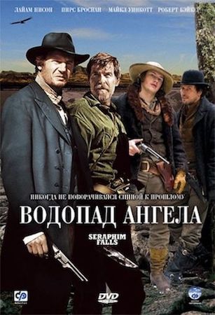 Водопад Ангела (фильм 2006) смотреть онлайн